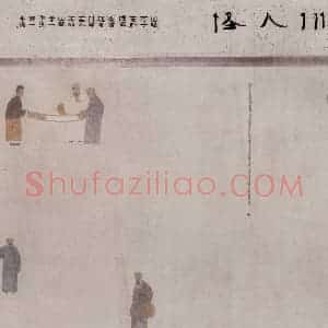 1988年 周京心《扬州八怪》国画人物作品图片赏析