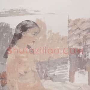 1999年 田黎明《课堂写生》国画人物作品图片赏析
