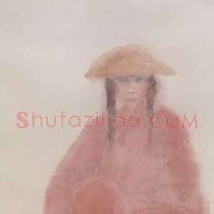 1988年 田黎明《小溪》国画人物作品图片赏析