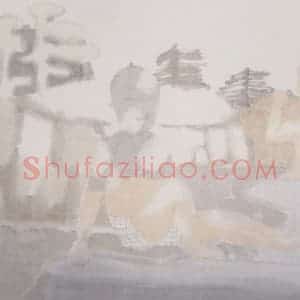 2002年 田黎明《高士夏凉》国画人物作品图片赏析