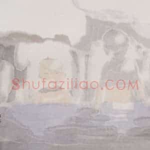 2002年 田黎明《高士夏凉》国画人物作品图片赏析