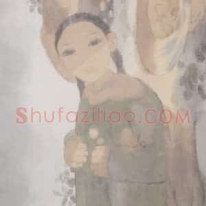 1996年 田黎明《山上的风》国画人物作品图片赏析
