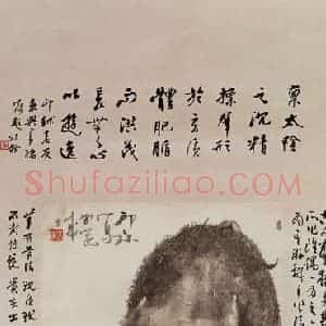 1976年 萧朗《阿肥》国画花鸟写意作品图片赏析