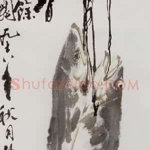 1978年 萧朗《有余图》国画花鸟写意作品图片赏析