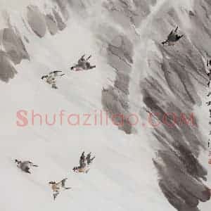 1979年 萧朗《风雨行》国画花鸟写意作品图片赏析