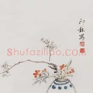 1958年 萧朗《猫与布老虎》国画花鸟写意作品图片赏析