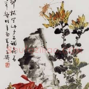 1981年 萧朗《秋色》国画花鸟写意作品图片赏析