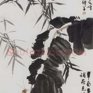 1981年 萧朗《竹焦月吟》国画花鸟写意作品图片赏析