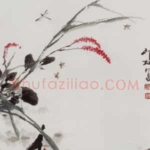1982年 萧朗《蛙鸣》国画花鸟写意作品图片赏析