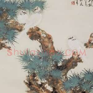 1987年 萧朗《松枝斑鸠图》国画花鸟写意作品图片赏析