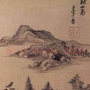 明代 董其昌《山水册》国画山水写意作品图片赏析
