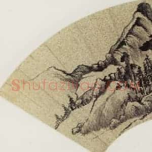 明代 董其昌《山水》国画山水写意作品图片赏析