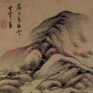 明代 董其昌《山水册》国画山水写意作品图片赏析