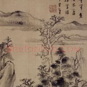 明代 董其昌《山水册》国画山水写意作品图片赏析