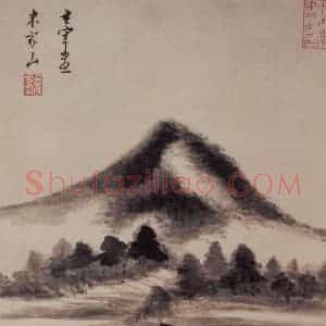 1621年 董其昌《山水册之四》国画山水写意作品图片赏析
