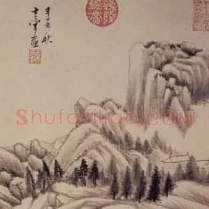 1621年 董其昌《山水册之五》国画山水写意作品图片赏析