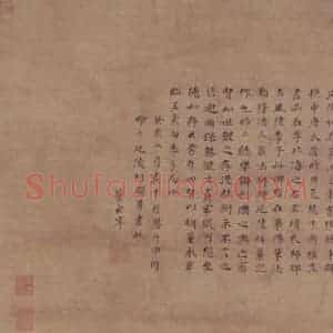 1623年 董其昌《延陵村图》国画山水写意作品图片赏析
