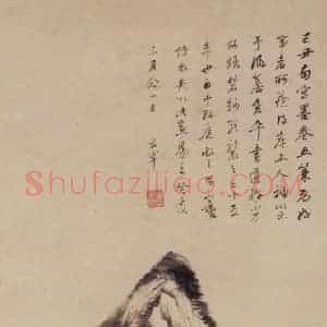 1623年 董其昌《传衣图》国画山水写意作品图片赏析