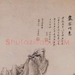 1628年 董其昌《岚容川色图》国画山水写意作品图片赏析