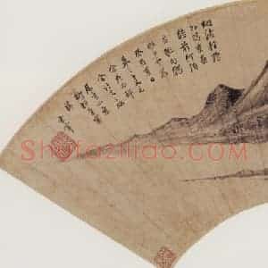 明代 董其昌《关山雪霁图卷》国画山水写意作品图片赏析