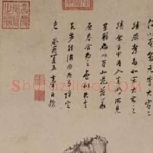 明代 董其昌《董范合参图》国画山水写意作品图片赏析