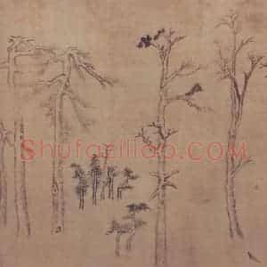 明代 董其昌《集古树石画稿卷》国画山水写意作品图片赏析