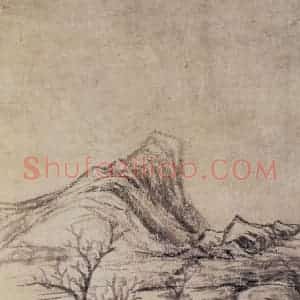 明代 董其昌《山水册》国画山水写意作品图片赏析