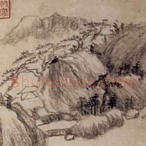 明代 董其昌《山水册》国画山水写意作品图片赏析