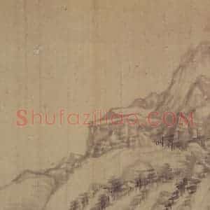 明代 董其昌《山水册》国画山水写意作品图片赏析