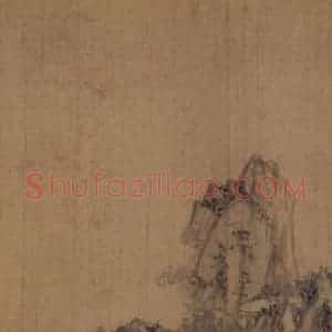 明代 董其昌《山水册》国画山水写意作品图片赏析
