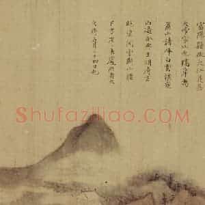 明代 董其昌《山水册》国画山水写意作品图片赏析