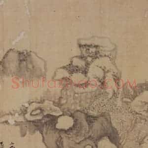明代 董其昌《山水册》国画山水写意作品图片赏析