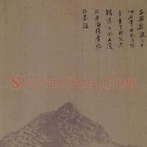 明代 董其昌《山水册》国画山水写意作品图片赏析