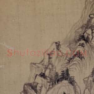 明代 董其昌《山水册》国画山水写意作品图片赏析