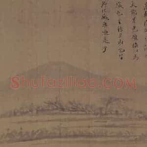 明代 董其昌《山水册》国画山水写意作品图片赏析
