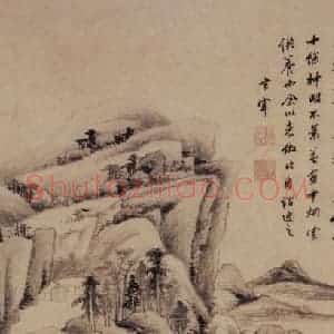 明代 董其昌《仿大痴山水》国画山水写意作品图片赏析