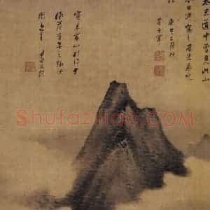 明代 董其昌《仿米家山水图》国画山水写意作品图片赏析