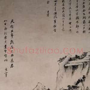 明代 董其昌《仿郭恕先山水》国画山水写意作品图片赏析