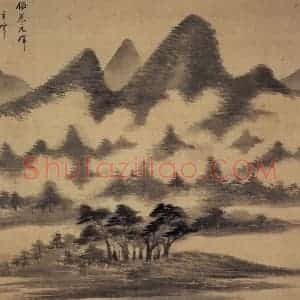 1611年 董其昌《山水册》国画山水写意作品图片赏析