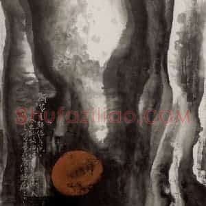 1986年 冯远《惑》国画人物作品图片赏析