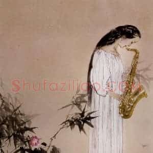 1995年 冯远《四季.吹奏萨克斯管的女子》国画人物作品图片赏析