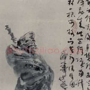 1986年 冯远《罗汉系列》国画人物作品图片赏析