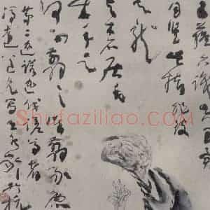1986年 冯远《罗汉系列》国画人物作品图片赏析