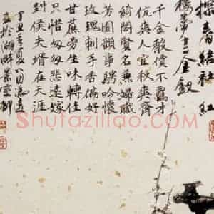 1997年 冯远《金陵十二钗》国画人物作品图片赏析