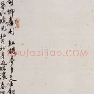 1997年 冯远《金陵十二钗》国画人物作品图片赏析