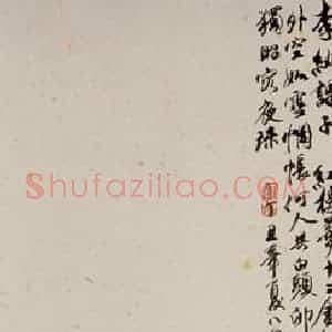 1997年 冯远《金陵十二钗》国画人物作品图片赏析