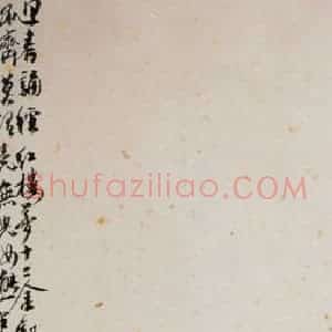 1997年 冯远《金陵十二钗》国画人物作品图片赏析