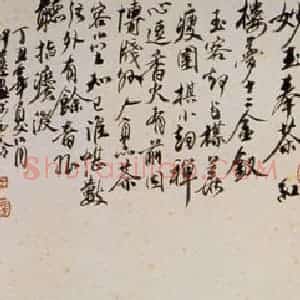 1997年 冯远《金陵十二钗》国画人物作品图片赏析