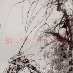 1995年 冯远《归渔》国画人物作品图片赏析