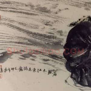 1999年 冯远《宋代词人.苏东坡》国画人物作品图片赏析